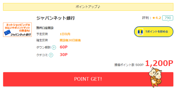 Opera XibvVbg_2018-06-27_122406_pc.moppy.jp.png