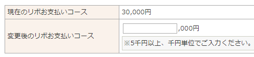 Opera XibvVbg_2018-07-12_133241_www.rakuten-card.co.jp.png