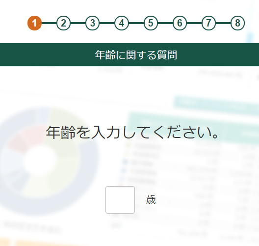 Opera XibvVbg_2018-07-31_002216_fund.matsui.co.jp.png