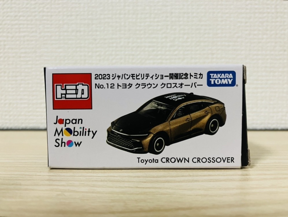 トミカ好き: 2023 ジャパンモビリティショー開催記念トミカ トヨタ