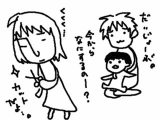 20150707 1.gif