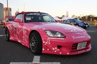 S2000.jpg