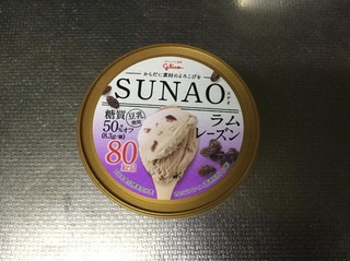 sunao[Y.jpg