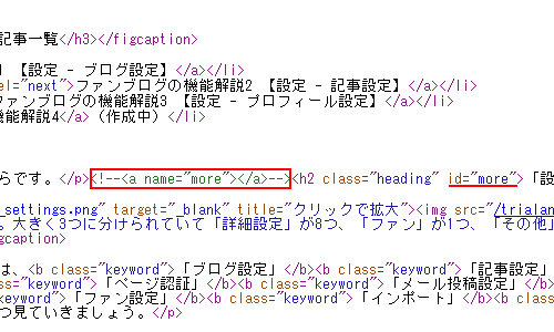 L̃\[XCꂽ́B{̖u<!--vɁAǋL̖`Ɂu-->v}Au<a name="more"></a>v͂܂ăRgAEgĂB܂ɑh2^Oɂ́uid="more"vǉĂB