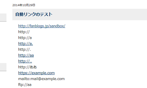 uURLɎŃNv̎ۂ̕\BNtĂ̂́uhttps://fanblogs.jp/sandbox/vuhttp://a.vuhttp://aavuhttp://..vuhttps://example.comvŁAtĂȂ̂́uhttp://vuhttp://avuhttp://.vuhttp://vumailto:mail@example.comvuftp://aavB