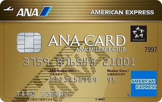 Ana-Gold-Card.png.jpeg