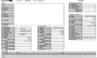 Cte゙z゚NqX.jpg