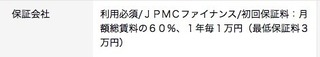 JPMC.jpg