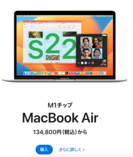 MacBook Air.png