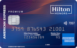 hilton-premium-card.png