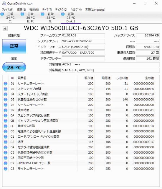 WDC_WD5000LUCT-63C26Y0.jpg