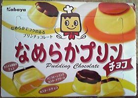 choco1201004021.jpg