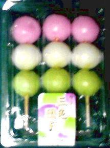 dango200100123.jpg