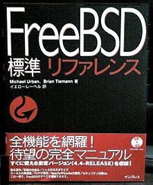 freebsd20100104.jpg