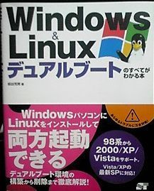 linux20100101.jpg