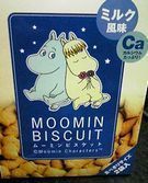 moomin0320.jpg