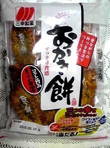 okakimochi20100119.jpg