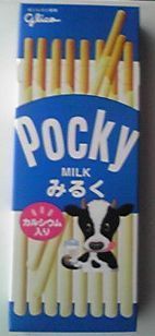 pockymilk20090523.jpg