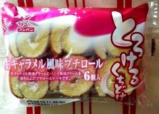 puchiroll20101128.jpg