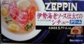 zeppin0310.jpg