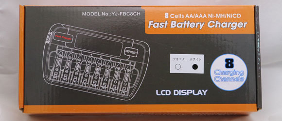 FastBatteryCharger_03.jpg