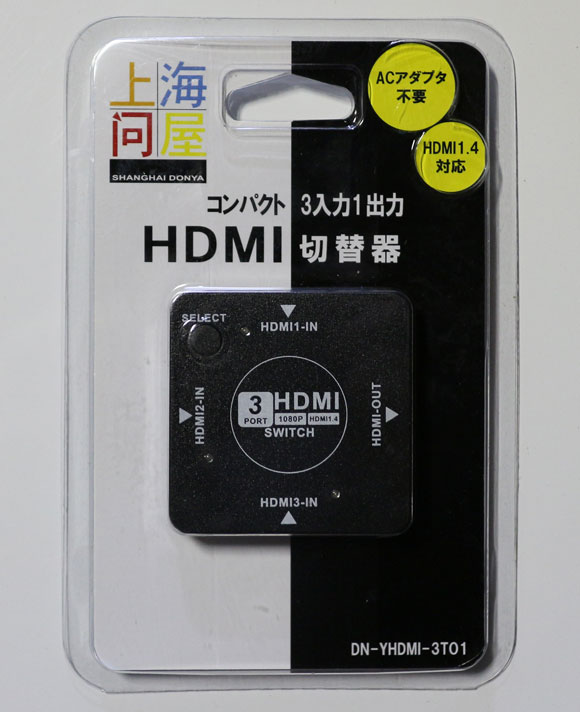 HDMI-01.jpg