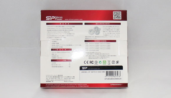 SP240GBSS3S60S25_02.jpg