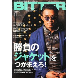 コレクション オラオラ 系 雑誌