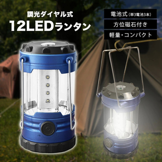 12led-lantern.jpg