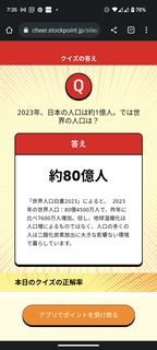 20230602-investment-quiz-04.png