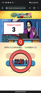 20230603-investment-quiz-02.png