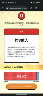 20230603-investment-quiz-03.png