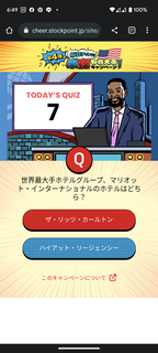 20230607-investment-quiz-01.png