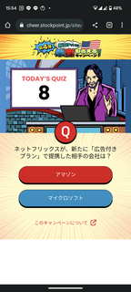 20230608-investment-quiz-01.png