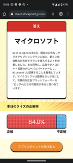 20230608-investment-quiz-03.png