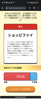 20230614-investment-quiz-01.png