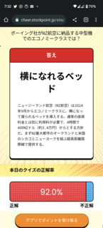 20230615-investment-quiz-03.png