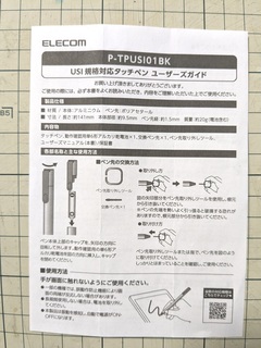 P-TPUSI01BK-01.jpg