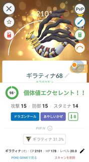 Screenshot_20210730_113242_com.nianticlabs.pokemongo.jpg