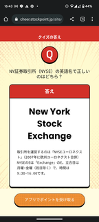 investment-quiz-20230601-04.png