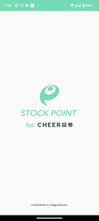 stockpoint-03-2023-01-29.png