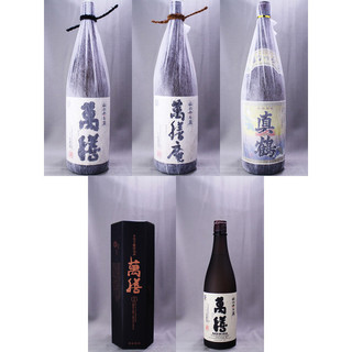 定価並みで購入した日記 （別館）: 万膳酒造 「真鶴」単品定価販売。萬