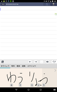 Screenshot_2015-04-02-05-09-37.png