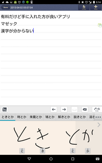 Screenshot_2015-04-02-05-14-49.png