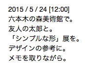 XN[Vbg 2015-05-23 20.09.48.png