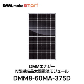 sbp-dmm8-60ma-375d.jpg