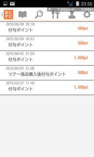 Screenshot_2015-05-10-20-56-24.png