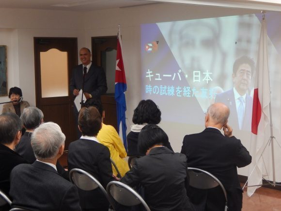 embajada-de-Cuba-en-Japón-encuentro.jpg