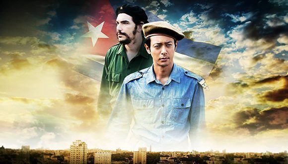 pelicula-ernesto-japon-cuba.jpg