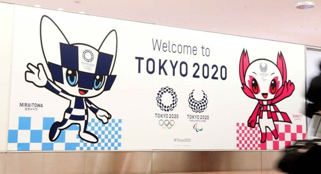 tokyo-2020.jpg